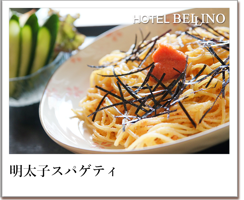 明太子スパゲティ