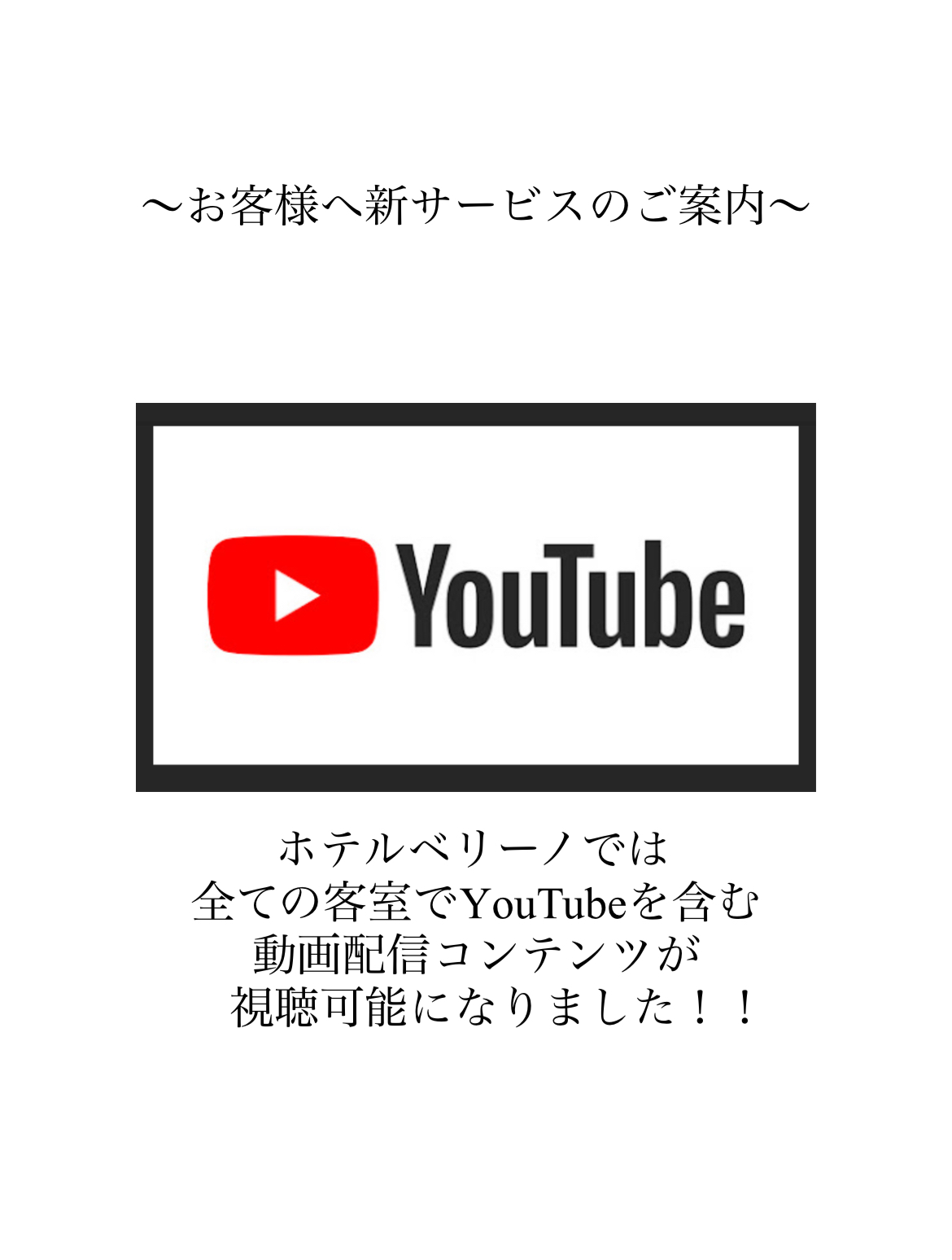 クロームキャスト