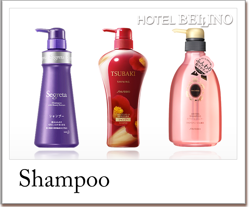 シャンプー